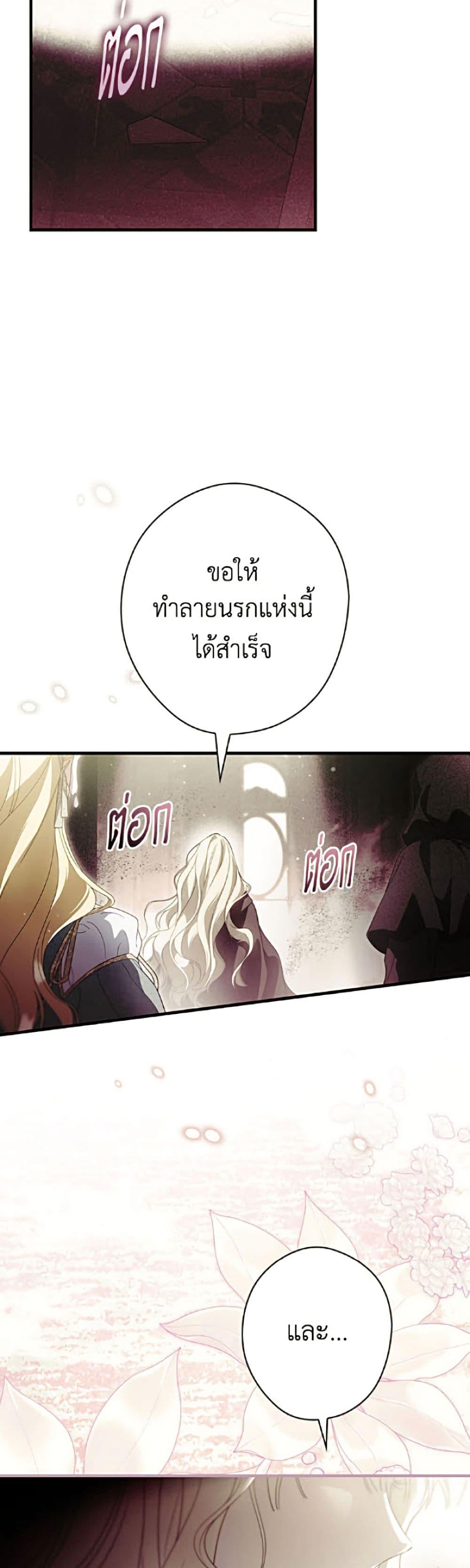 Manga-lc-com อ่านมังงะ อ่านการ์ตูน ออนไลน์ ฟรี How to Get My Husband on My Side ตอนที่ 1 2 3 4 5 6 7 8 9 10 11 12 13 14 ฟรี ไม่มีโฆษณา Manga-lc - อ่าน มังงะ อ่าน การ์ตูน ออนไลน์ อ่านมังงะ ฟรี