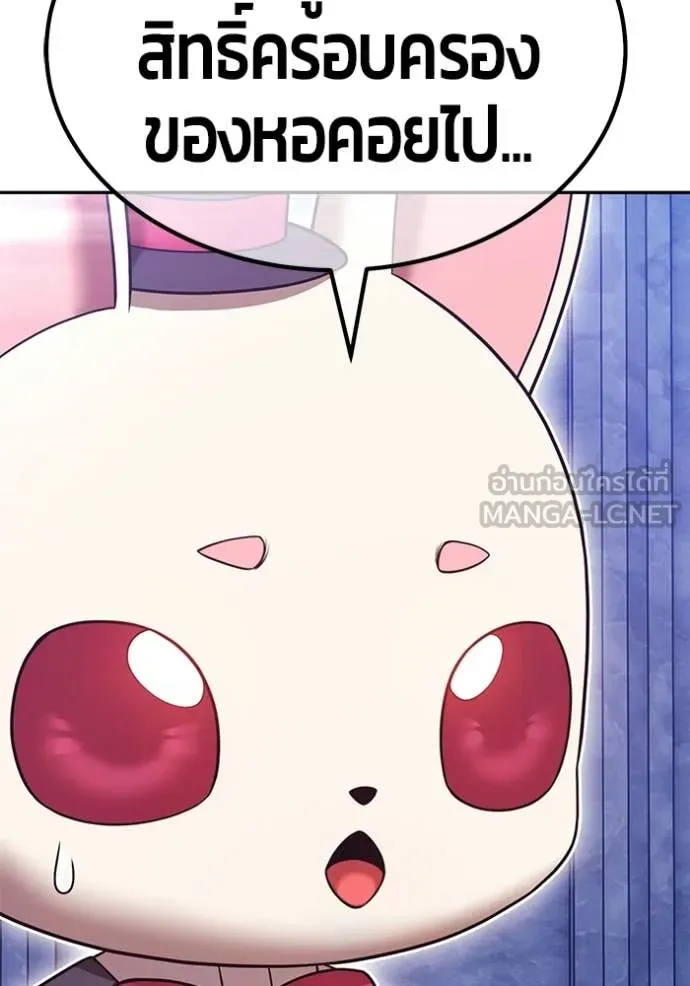 +99 ท่อนไม้ ตอนที่ 176 รูปที่ 169