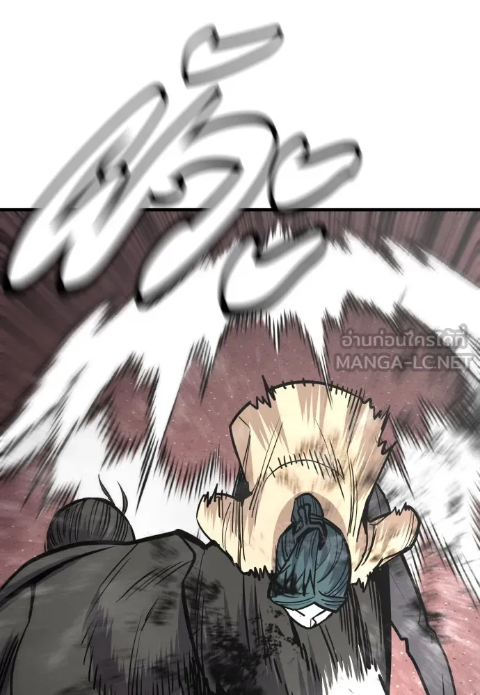 มือพิพากษา ตอนที่ 46 รูปที่ 90