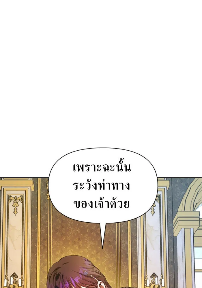 ชิงชีวิตพลิกลิขิตชะตา ตอนที่ 62. เกิดการนองเลือด(1) รูปที่ 16