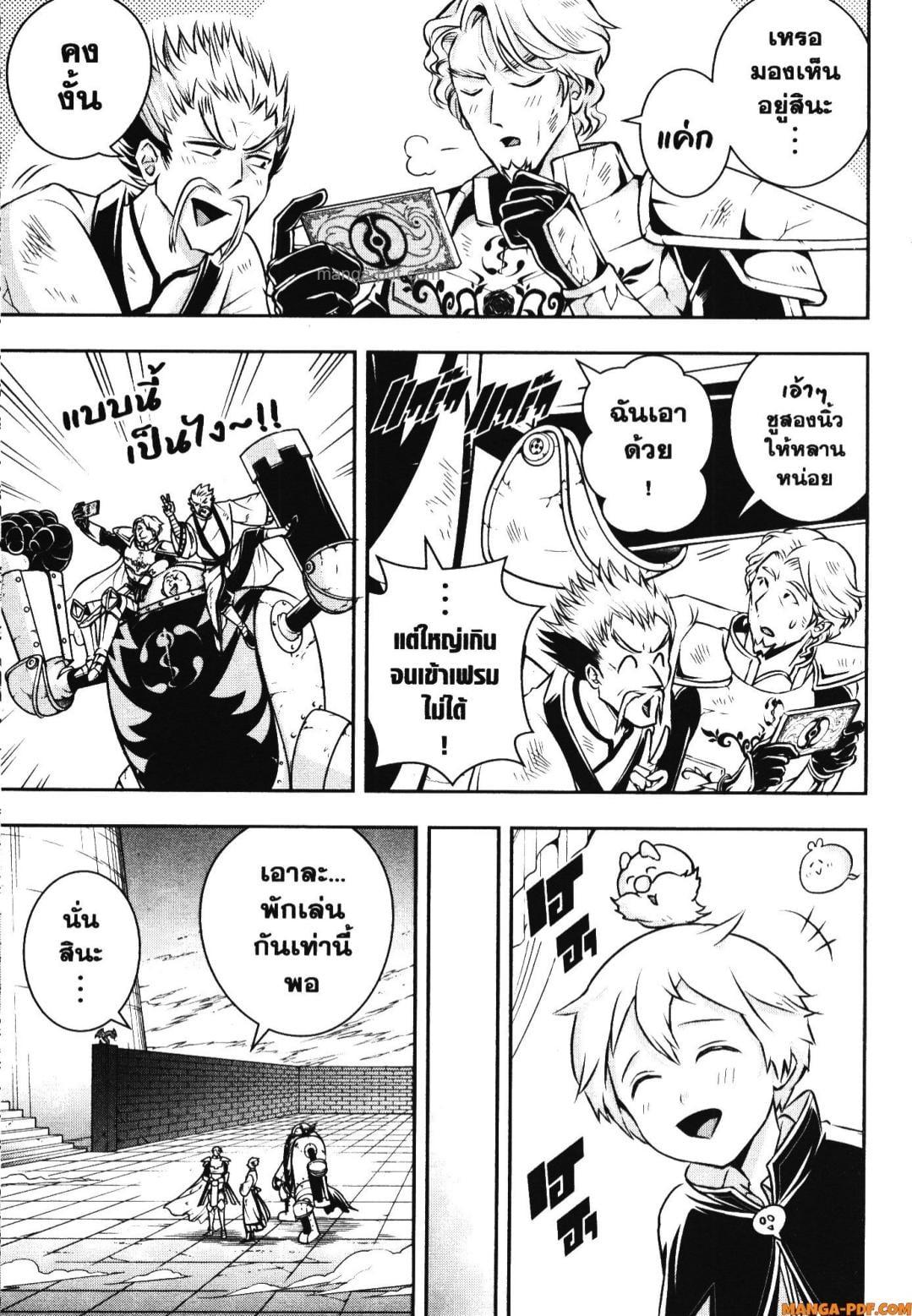 Manga-lc-com อ่านมังงะ อ่านการ์ตูน ออนไลน์ ฟรี Shitsugyou Kenja no Nariagari ตอนที่ 1 2 3 4 5 6 7 8 9 10 11 12 13 14 ฟรี ไม่มีโฆษณา Manga-lc - อ่าน มังงะ อ่าน การ์ตูน ออนไลน์ อ่านมังงะ ฟรี