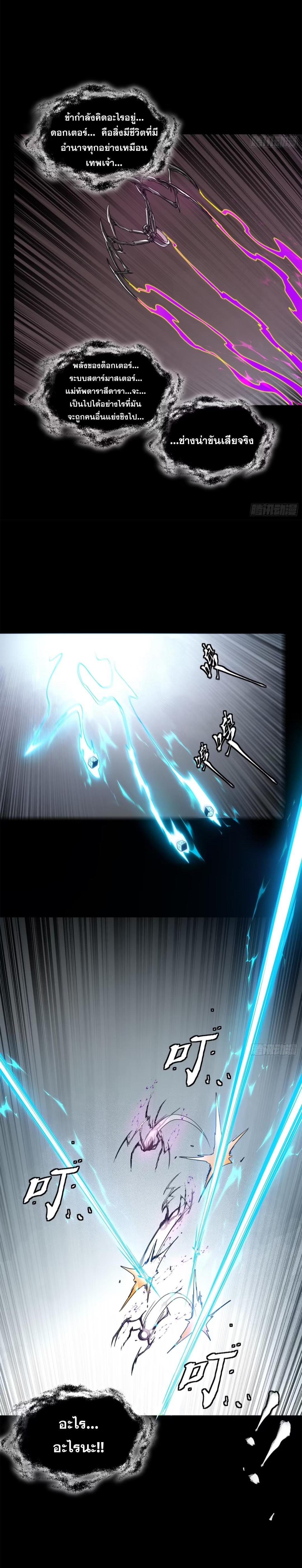 Manga-lc-com อ่านมังงะ อ่านการ์ตูน ออนไลน์ ฟรี Legend of Star General ตอนที่ 1 2 3 4 5 6 7 8 9 10 11 12 13 14 ฟรี ไม่มีโฆษณา Manga-lc - อ่าน มังงะ อ่าน การ์ตูน ออนไลน์ อ่านมังงะ ฟรี