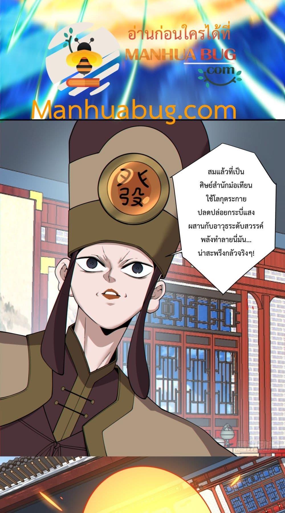 Manga-lc-com อ่านมังงะ อ่านการ์ตูน ออนไลน์ ฟรี MyDisciplesAr ตอนที่ 1 2 3 4 5 6 7 8 9 10 11 12 13 14 ฟรี ไม่มีโฆษณา Manga-lc - อ่าน มังงะ อ่าน การ์ตูน ออนไลน์ อ่านมังงะ ฟรี