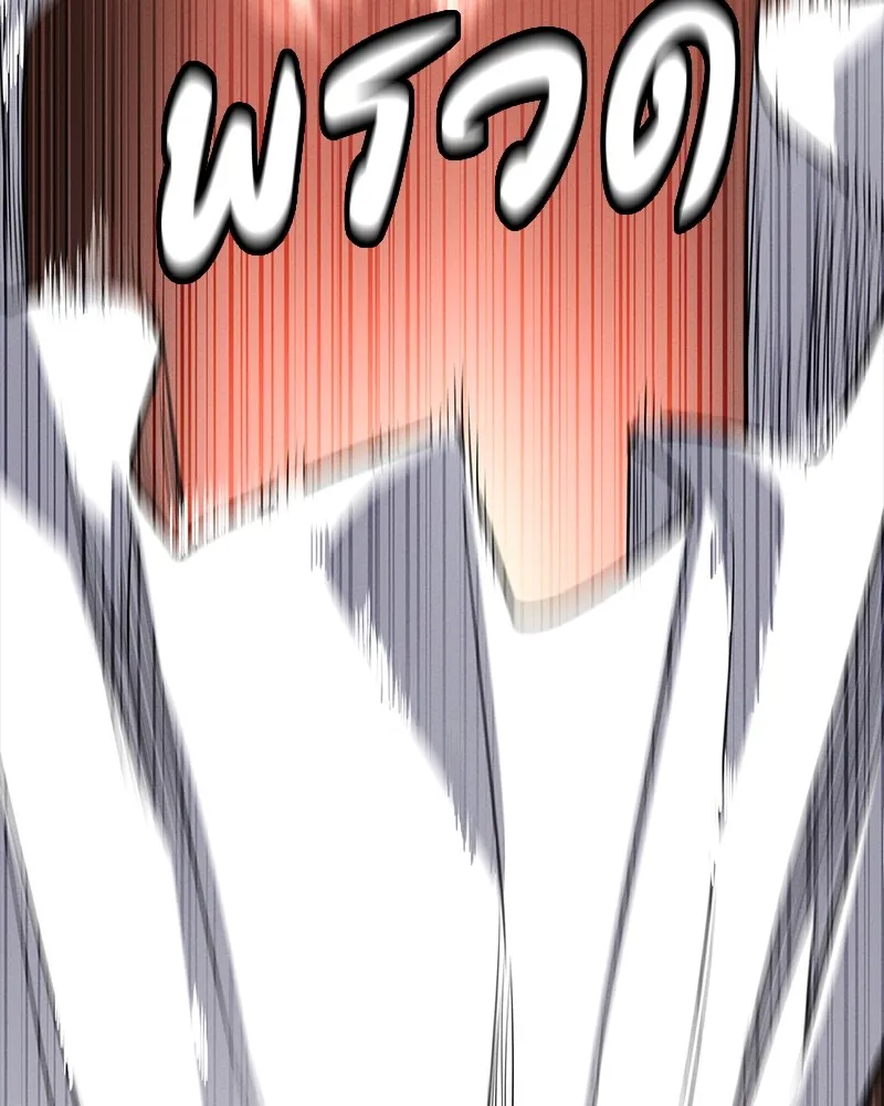 มือสังหารพันธุ์อมตะ ตอนที่ 17 รูปที่ 16