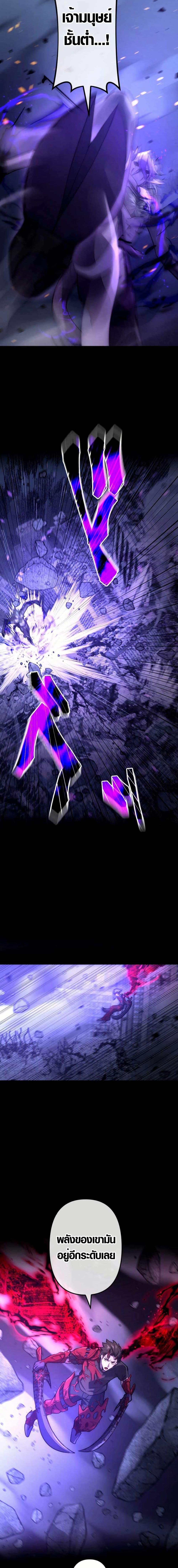 Manga-lc-com อ่านมังงะ อ่านการ์ตูน ออนไลน์ ฟรี The God’s Chosen ~ God of the Infected ตอนที่ 1 2 3 4 5 6 7 8 9 10 11 12 13 14 ฟรี ไม่มีโฆษณา Manga-lc - อ่าน มังงะ อ่าน การ์ตูน ออนไลน์ อ่านมังงะ ฟรี