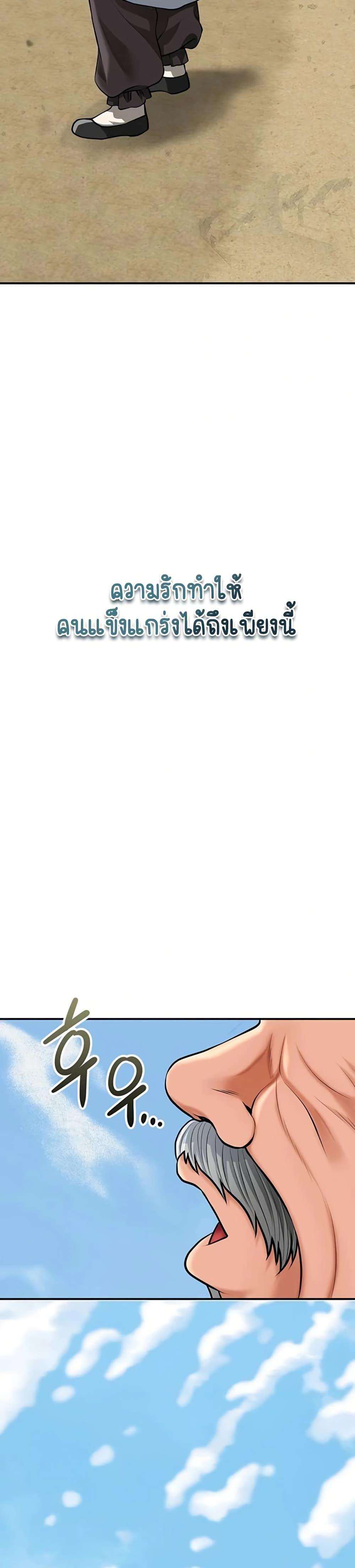 Doujin-Lc- อ่าน โดจิน มังฮวา เกาหลี ญี่ปุ่น จีน แปลไทย Brothel ตอนที่ 1 2 3 4 5 6 7 8 9 10 11 12 13 14 ฟรี ไม่มีโฆษณา อ่าน โดจิน Manhwa เกาหลี ญี่ปุ่น จีน เรามีครบ คัดมาให้เน้นๆ โดจิน 18+ รับประกันความฟินโดย  Doujin Lc