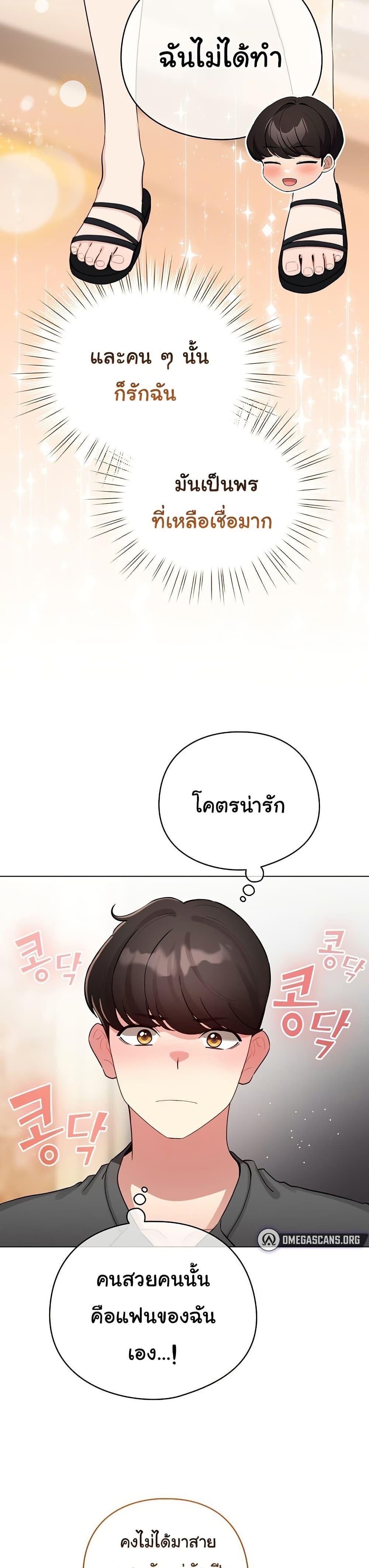Doujin-Lc- อ่าน โดจิน มังฮวา เกาหลี ญี่ปุ่น จีน แปลไทย I Became a Pornhwa ตอนที่ 1 2 3 4 5 6 7 8 9 10 11 12 13 14 ฟรี ไม่มีโฆษณา อ่าน โดจิน Manhwa เกาหลี ญี่ปุ่น จีน เรามีครบ คัดมาให้เน้นๆ โดจิน 18+ รับประกันความฟินโดย  Doujin Lc