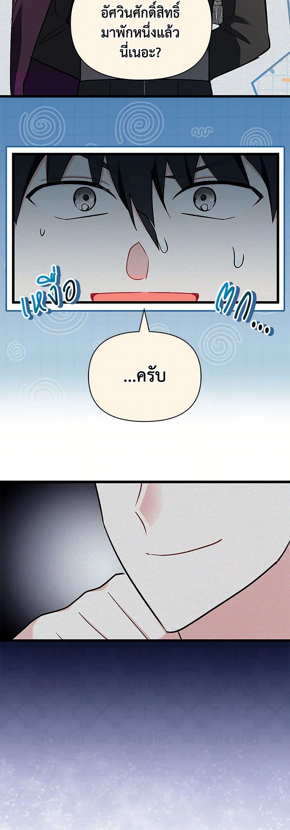 Manga-lc-com อ่านมังงะ อ่านการ์ตูน ออนไลน์ ฟรี Obsessed With Hazel the Sweet Witch ตอนที่ 1 2 3 4 5 6 7 8 9 10 11 12 13 14 ฟรี ไม่มีโฆษณา Manga-lc - อ่าน มังงะ อ่าน การ์ตูน ออนไลน์ อ่านมังงะ ฟรี