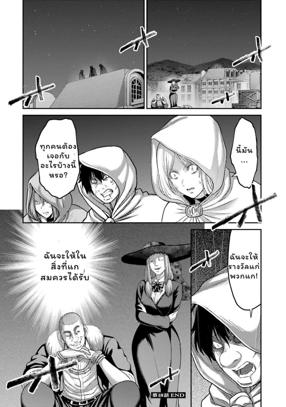 Manga-lc-com อ่านมังงะ อ่านการ์ตูน ออนไลน์ ฟรี Buta no Fukushuu ตอนที่ 1 2 3 4 5 6 7 8 9 10 11 12 13 14 ฟรี ไม่มีโฆษณา Manga-lc - อ่าน มังงะ อ่าน การ์ตูน ออนไลน์ อ่านมังงะ ฟรี