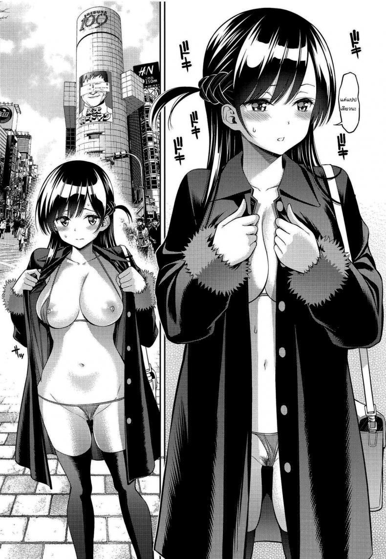 Doujin-Lc- อ่าน โดจิน มังฮวา เกาหลี ญี่ปุ่น จีน แปลไทย สะดุดรักยัยแฟนเช่า [Yahiro Pochi] Rental Kanojo Osawari Shimasu ตอนที่ 1 2 3 4 5 6 7 8 9 10 11 12 13 14 ฟรี ไม่มีโฆษณา อ่าน โดจิน Manhwa เกาหลี ญี่ปุ่น จีน เรามีครบ คัดมาให้เน้นๆ โดจิน 18+ รับประกันความฟินโดย  Doujin Lc