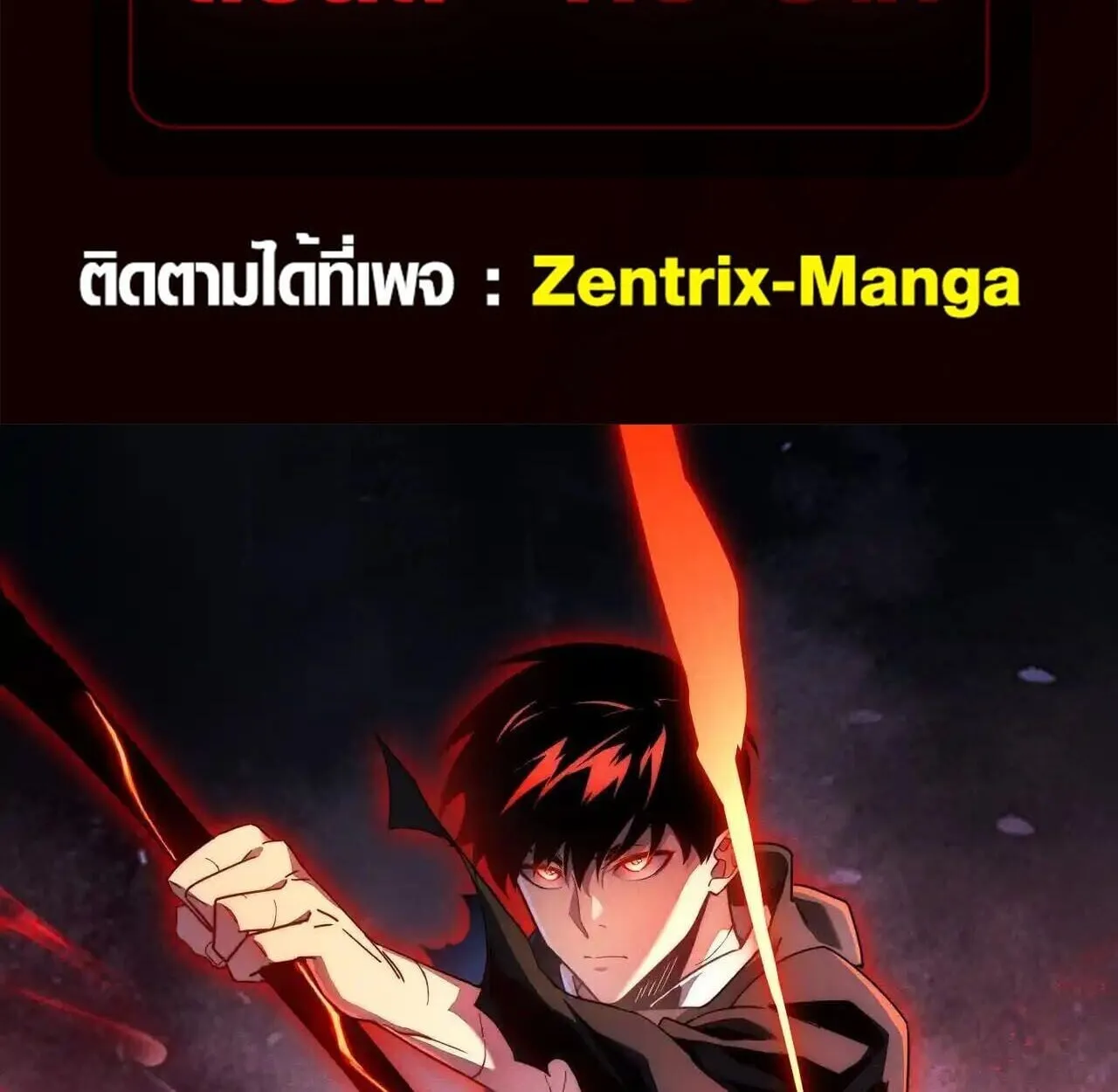 Axe God Path of Invincibility ผ_ถ_อครองขวานเทวะส_ว_ถ_ไร_เท_ยมทาน ตอนที่ ตอนที่ 4 รูปที่ 2