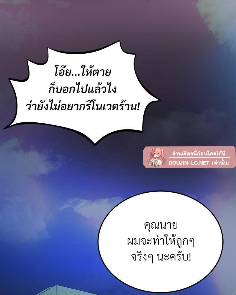Doujin-Lc- อ่าน โดจิน มังฮวา เกาหลี ญี่ปุ่น จีน แปลไทย My Pillow Business Begins ตอนที่ 1 2 3 4 5 6 7 8 9 10 11 12 13 14 ฟรี ไม่มีโฆษณา อ่าน โดจิน Manhwa เกาหลี ญี่ปุ่น จีน เรามีครบ คัดมาให้เน้นๆ โดจิน 18+ รับประกันความฟินโดย  Doujin Lc