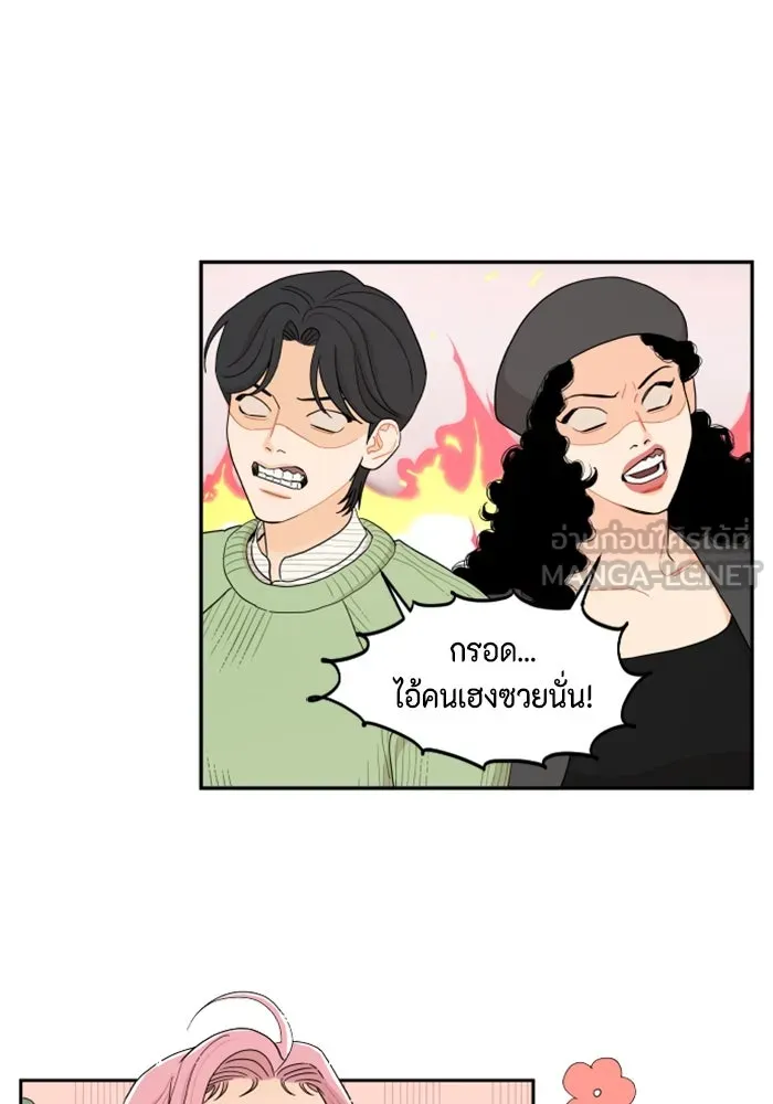 จริง ๆ แล้ว โอบารัมน่ะ… ตอนที่ 12 รูปที่ 42