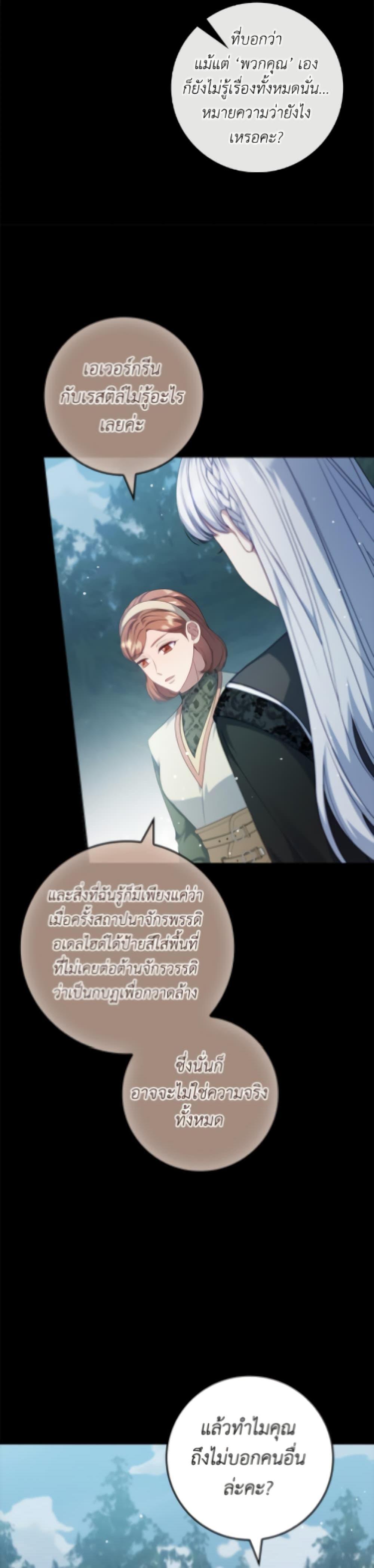 Manga-lc-com อ่านมังงะ อ่านการ์ตูน ออนไลน์ ฟรี Fakes Don’t Want To Be Real ตอนที่ 1 2 3 4 5 6 7 8 9 10 11 12 13 14 ฟรี ไม่มีโฆษณา Manga-lc - อ่าน มังงะ อ่าน การ์ตูน ออนไลน์ อ่านมังงะ ฟรี