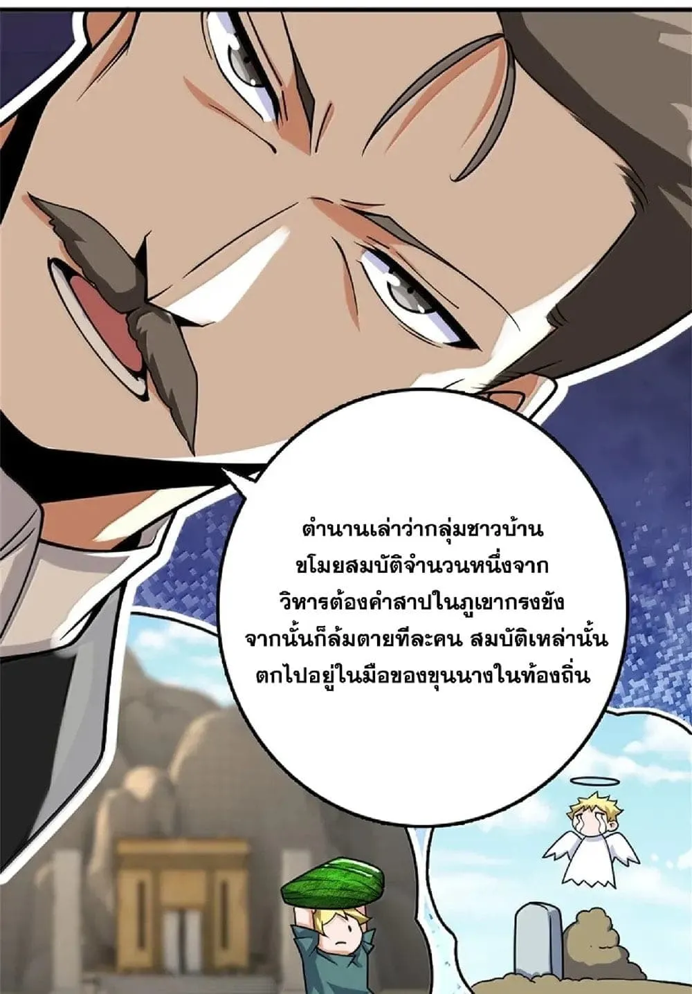 Manga-lc-com อ่านมังงะ อ่านการ์ตูน ออนไลน์ ฟรี Release That Witch ตอนที่ 1 2 3 4 5 6 7 8 9 10 11 12 13 14 ฟรี ไม่มีโฆษณา Manga-lc - อ่าน มังงะ อ่าน การ์ตูน ออนไลน์ อ่านมังงะ ฟรี