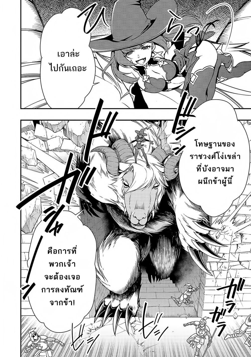 Manga-lc-com อ่านมังงะ อ่านการ์ตูน ออนไลน์ ฟรี Chillin Different World Life of the Ex-Brave Canditate was Cheat from Lv2 ตอนที่ 1 2 3 4 5 6 7 8 9 10 11 12 13 14 ฟรี ไม่มีโฆษณา Manga-lc - อ่าน มังงะ อ่าน การ์ตูน ออนไลน์ อ่านมังงะ ฟรี