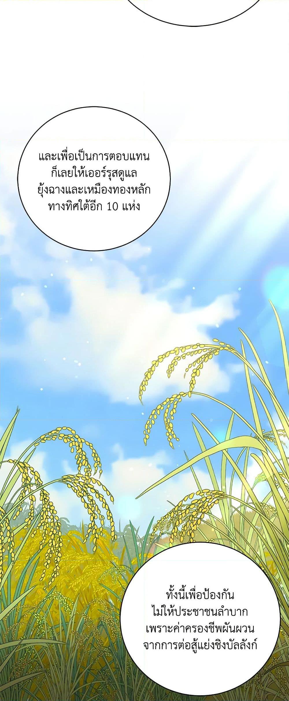 Manga-lc-com อ่านมังงะ อ่านการ์ตูน ออนไลน์ ฟรี The S-Class Baby Princess Is Too Powerful ตอนที่ 1 2 3 4 5 6 7 8 9 10 11 12 13 14 ฟรี ไม่มีโฆษณา Manga-lc - อ่าน มังงะ อ่าน การ์ตูน ออนไลน์ อ่านมังงะ ฟรี