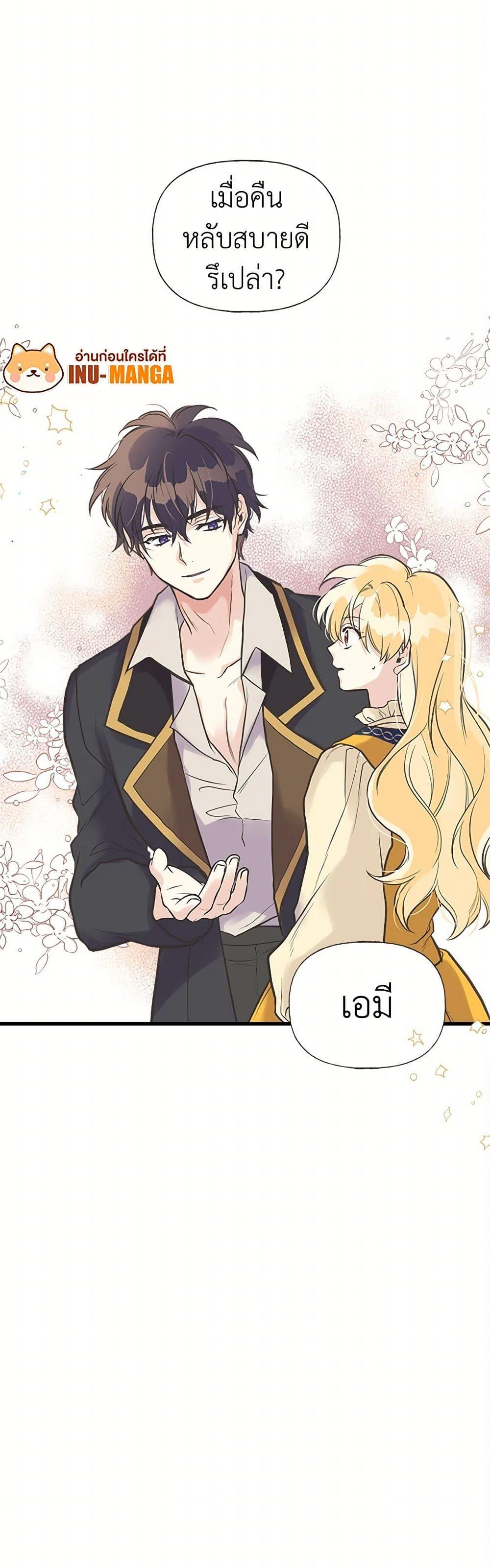 Manga-lc-com อ่านมังงะ อ่านการ์ตูน ออนไลน์ ฟรี My Sister Picked up the Male Lead ตอนที่ 1 2 3 4 5 6 7 8 9 10 11 12 13 14 ฟรี ไม่มีโฆษณา Manga-lc - อ่าน มังงะ อ่าน การ์ตูน ออนไลน์ อ่านมังงะ ฟรี
