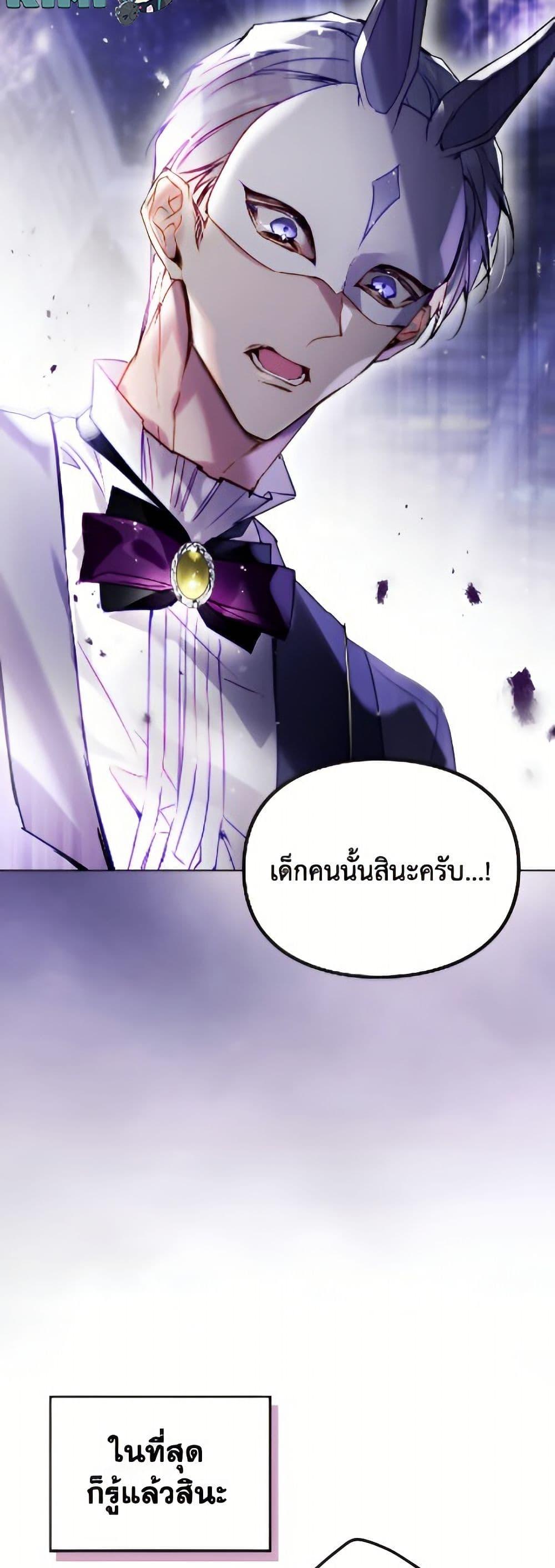 Manga-lc-com อ่านมังงะ อ่านการ์ตูน ออนไลน์ ฟรี Death Is The Only Ending For The Villainess ตอนที่ 1 2 3 4 5 6 7 8 9 10 11 12 13 14 ฟรี ไม่มีโฆษณา Manga-lc - อ่าน มังงะ อ่าน การ์ตูน ออนไลน์ อ่านมังงะ ฟรี