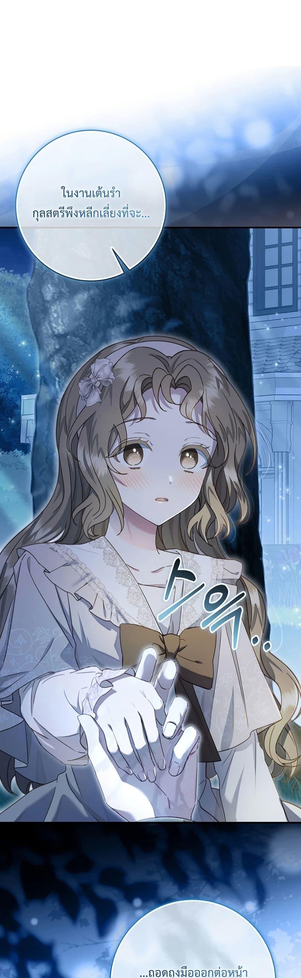 Manga-lc-com อ่านมังงะ อ่านการ์ตูน ออนไลน์ ฟรี Sonnet of Dawn ตอนที่ 1 2 3 4 5 6 7 8 9 10 11 12 13 14 ฟรี ไม่มีโฆษณา Manga-lc - อ่าน มังงะ อ่าน การ์ตูน ออนไลน์ อ่านมังงะ ฟรี