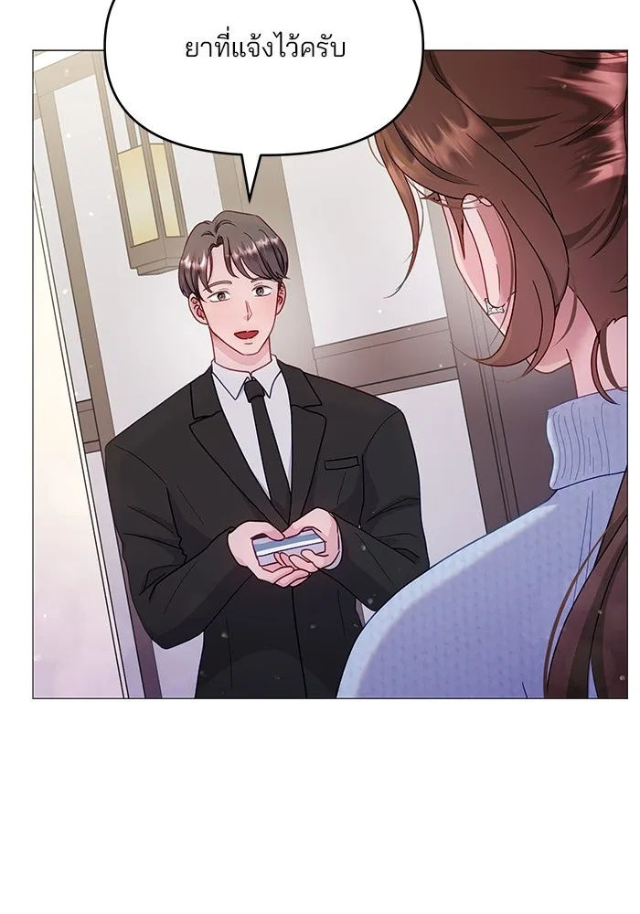 คู่มือคว้าหัวใจนายตัวร้าย ตอนที่ 16 รูปที่ 8