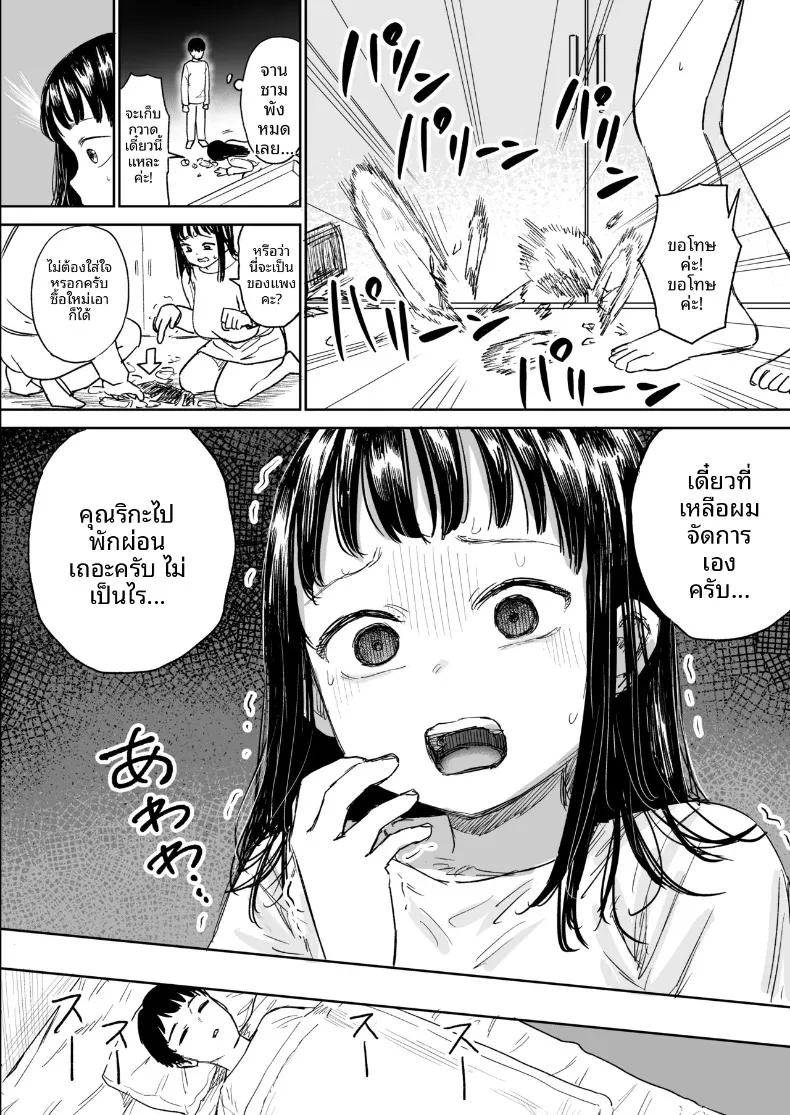 Doujin-Lc- อ่าน โดจิน มังฮวา เกาหลี ญี่ปุ่น จีน แปลไทย เรื่องราวของสาวขี้อายที่ให้เข้ามาหลบฝน (Shizuma) ตอนที่ 1 2 3 4 5 6 7 8 9 10 11 12 13 14 ฟรี ไม่มีโฆษณา อ่าน โดจิน Manhwa เกาหลี ญี่ปุ่น จีน เรามีครบ คัดมาให้เน้นๆ โดจิน 18+ รับประกันความฟินโดย  Doujin Lc