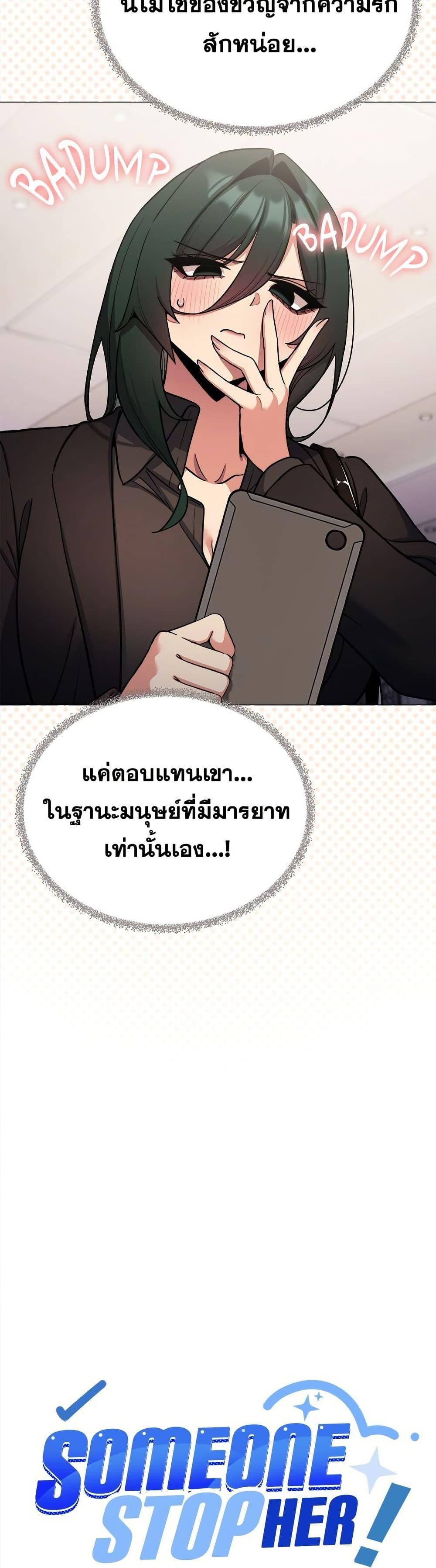 Doujin-Lc- อ่าน โดจิน มังฮวา เกาหลี ญี่ปุ่น จีน แปลไทย Stop Smoking ตอนที่ 1 2 3 4 5 6 7 8 9 10 11 12 13 14 ฟรี ไม่มีโฆษณา อ่าน โดจิน Manhwa เกาหลี ญี่ปุ่น จีน เรามีครบ คัดมาให้เน้นๆ โดจิน 18+ รับประกันความฟินโดย  Doujin Lc