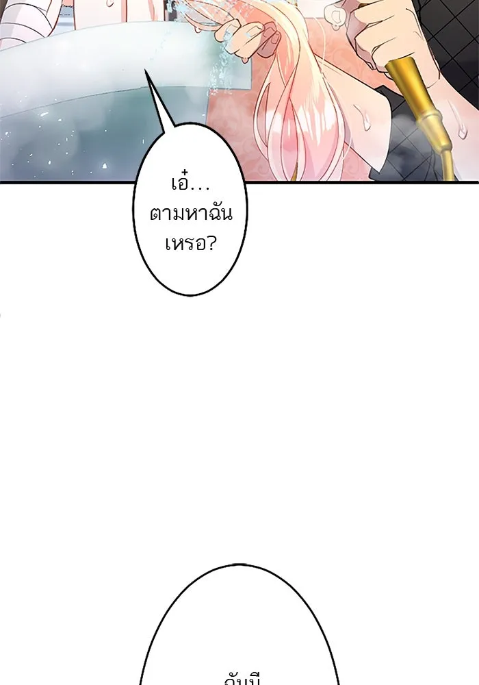 คุณหนูย้อนเวลามาเป็นอัศวิน ตอนที่ 83 รูปที่ 79