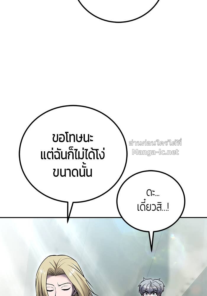 Doujin-Lc- อ่าน โดจิน มังฮวา เกาหลี ญี่ปุ่น จีน แปลไทย แกร่งเกินผู้กล้า แต่ซ่าไม่ได้ ตอนที่ 1 2 3 4 5 6 7 8 9 10 11 12 13 14 ฟรี ไม่มีโฆษณา อ่าน โดจิน Manhwa เกาหลี ญี่ปุ่น จีน เรามีครบ คัดมาให้เน้นๆ โดจิน 18+ รับประกันความฟินโดย Doujin Lc