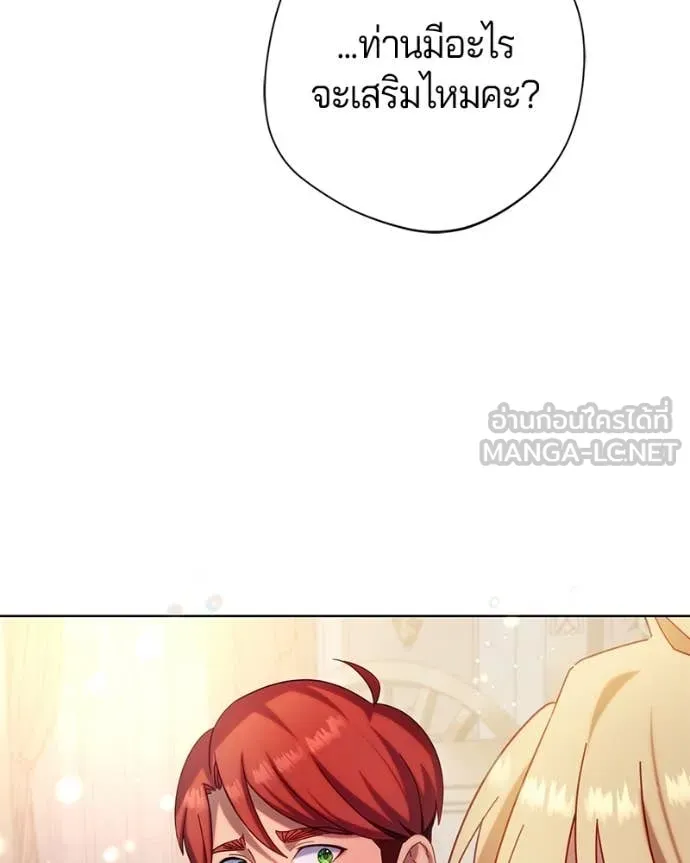 ถ้าเป็นนางร้าย ตอนที่ 15 รูปที่ 48