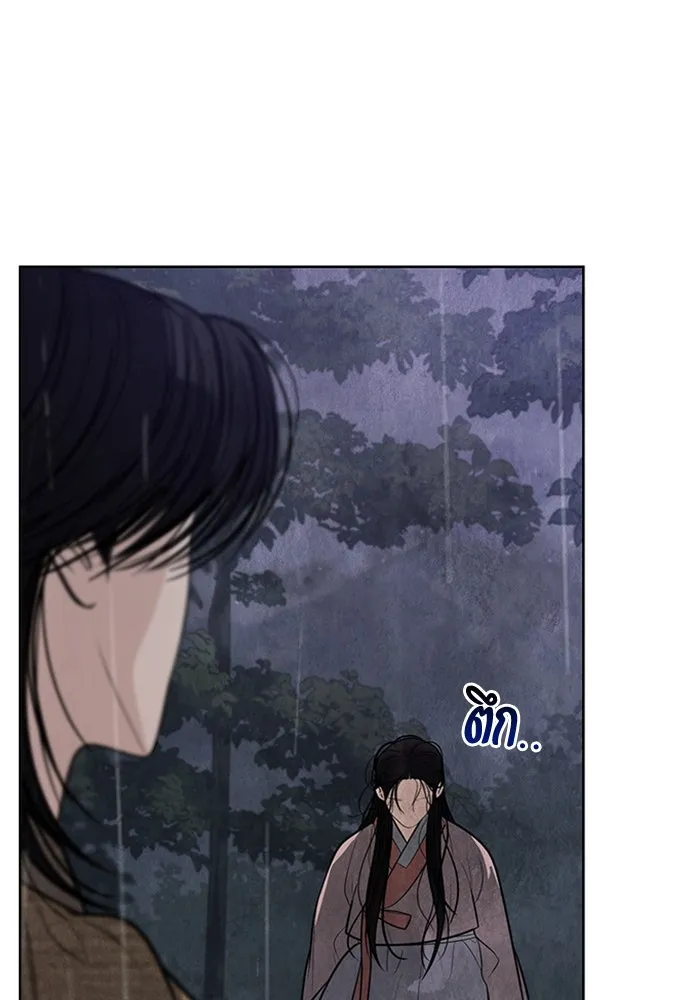 ความลับของสาวร่างทรง ตอนที่ 41 รูปที่ 4