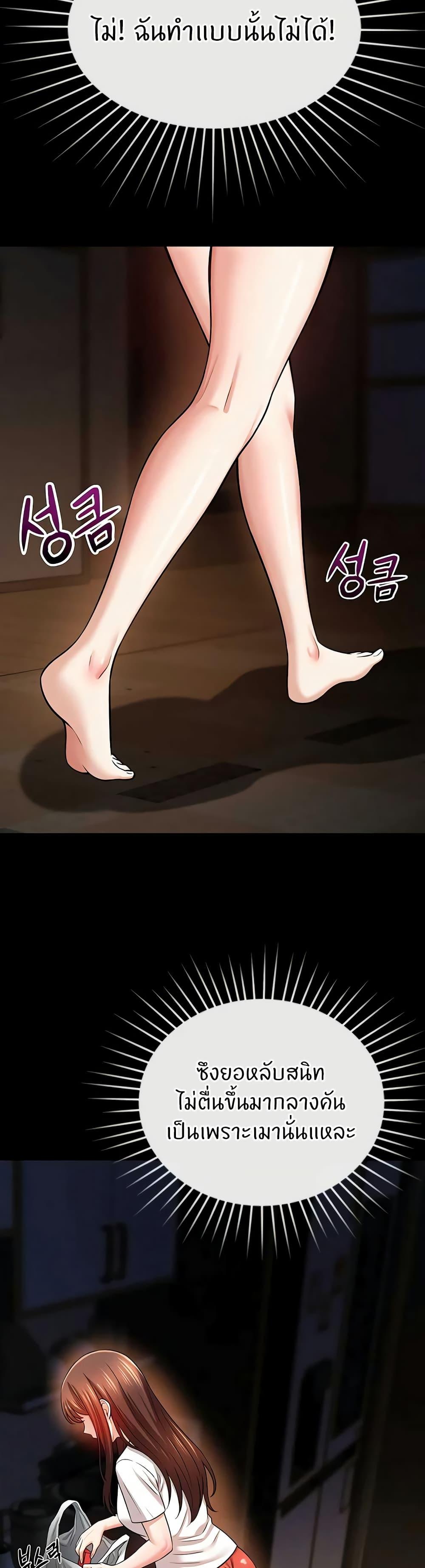 Doujin-Lc- อ่าน โดจิน มังฮวา เกาหลี ญี่ปุ่น จีน แปลไทย Taming My New Sister ตอนที่ 1 2 3 4 5 6 7 8 9 10 11 12 13 14 ฟรี ไม่มีโฆษณา อ่าน โดจิน Manhwa เกาหลี ญี่ปุ่น จีน เรามีครบ คัดมาให้เน้นๆ โดจิน 18+ รับประกันความฟินโดย  Doujin Lc