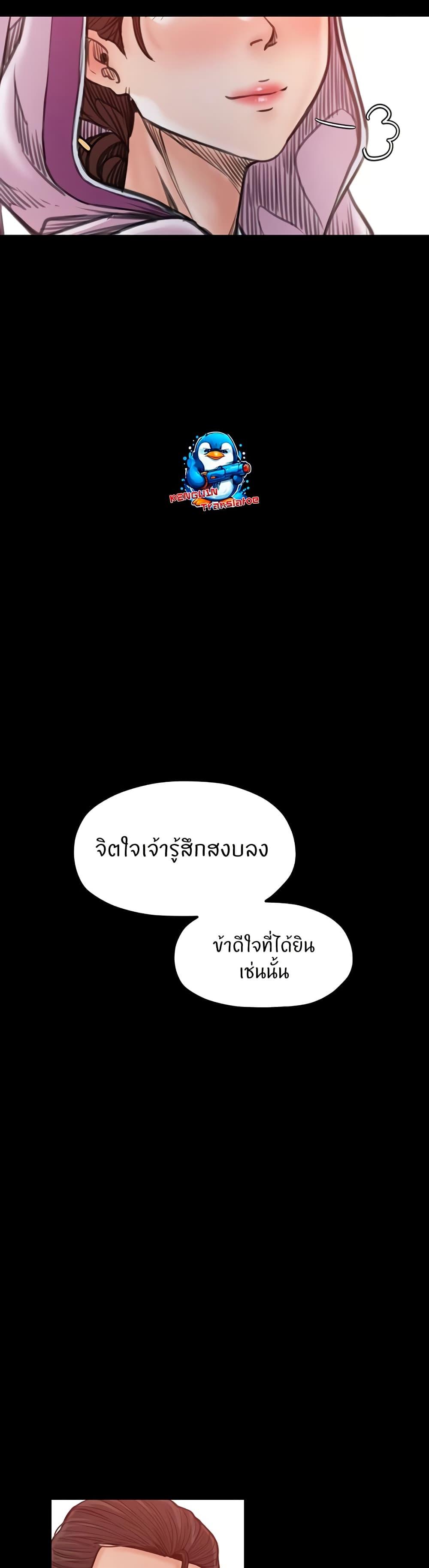 Doujin-Lc- อ่าน โดจิน มังฮวา เกาหลี ญี่ปุ่น จีน แปลไทย The Servant’s Story ตอนที่ 1 2 3 4 5 6 7 8 9 10 11 12 13 14 ฟรี ไม่มีโฆษณา อ่าน โดจิน Manhwa เกาหลี ญี่ปุ่น จีน เรามีครบ คัดมาให้เน้นๆ โดจิน 18+ รับประกันความฟินโดย  Doujin Lc