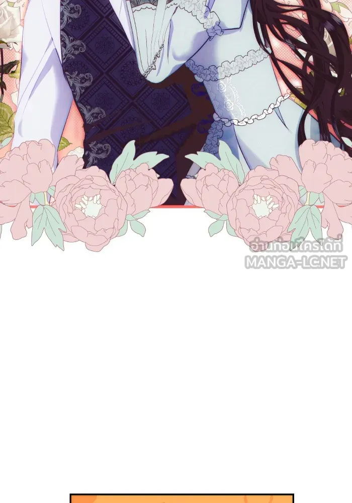 บุตรสาวของดยุกปีศาจ ตอนที่ 84 รูปที่ 75