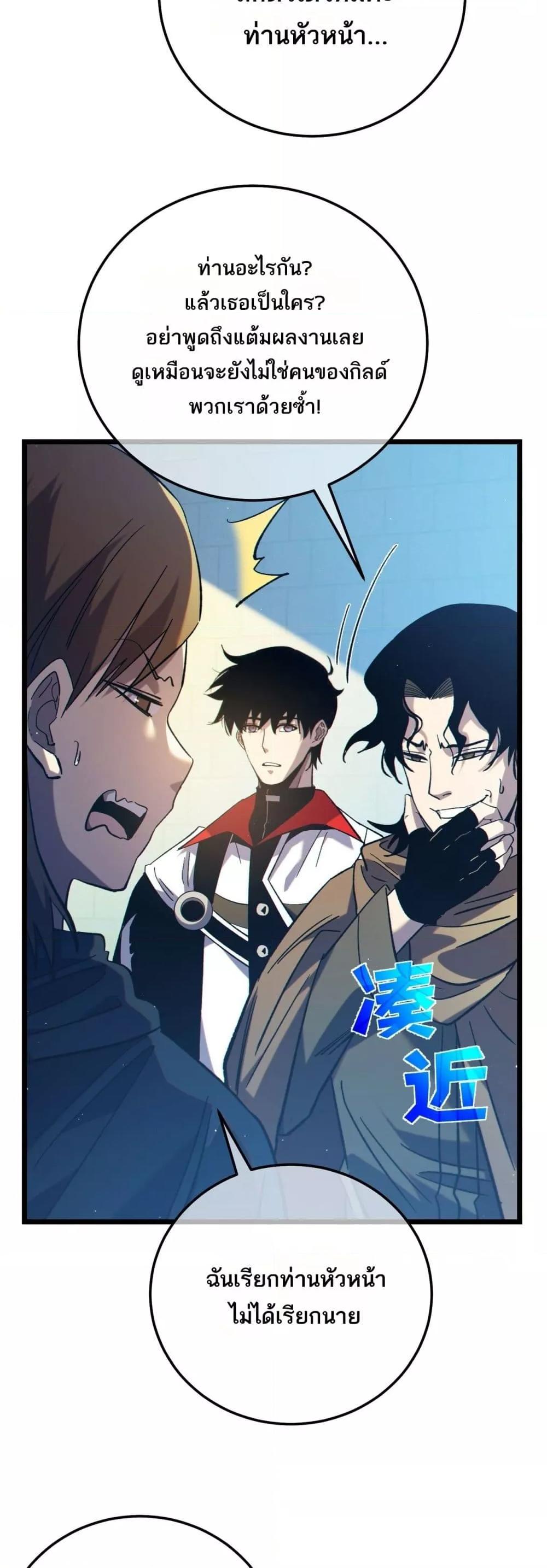 Manga-lc-com อ่านมังงะ อ่านการ์ตูน ออนไลน์ ฟรี MyPassiveSkil ตอนที่ 1 2 3 4 5 6 7 8 9 10 11 12 13 14 ฟรี ไม่มีโฆษณา Manga-lc - อ่าน มังงะ อ่าน การ์ตูน ออนไลน์ อ่านมังงะ ฟรี