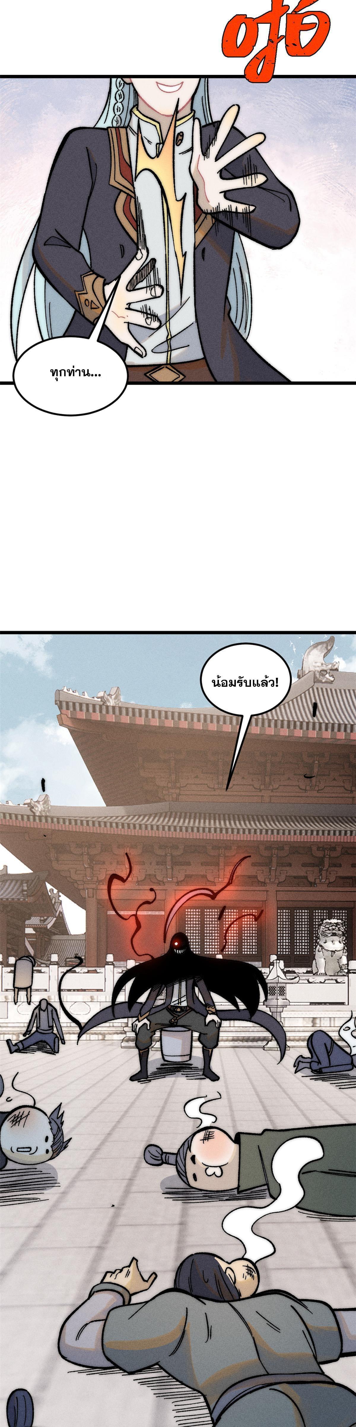 Manga-lc-com อ่านมังงะ อ่านการ์ตูน ออนไลน์ ฟรี All Hail the Sect Leader ตอนที่ 1 2 3 4 5 6 7 8 9 10 11 12 13 14 ฟรี ไม่มีโฆษณา Manga-lc - อ่าน มังงะ อ่าน การ์ตูน ออนไลน์ อ่านมังงะ ฟรี