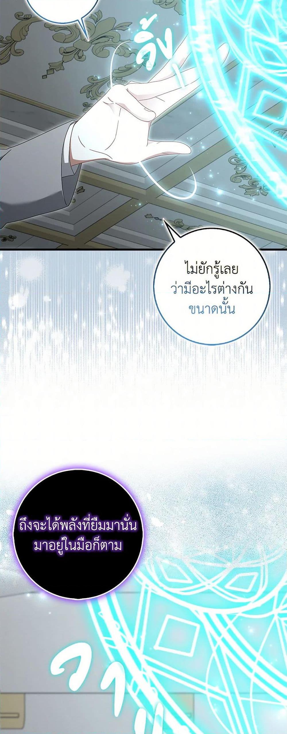 Manga-lc-com อ่านมังงะ อ่านการ์ตูน ออนไลน์ ฟรี That Fishery, I’ll take it ตอนที่ 1 2 3 4 5 6 7 8 9 10 11 12 13 14 ฟรี ไม่มีโฆษณา Manga-lc - อ่าน มังงะ อ่าน การ์ตูน ออนไลน์ อ่านมังงะ ฟรี