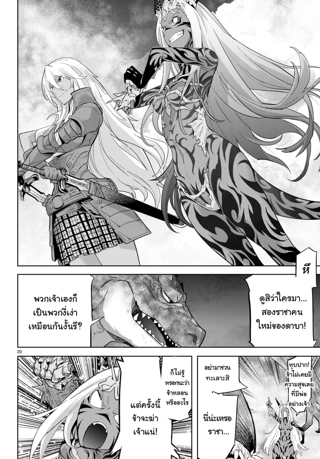 Manga-lc-com อ่านมังงะ อ่านการ์ตูน ออนไลน์ ฟรี Game of Familia Kazoku Senki ตอนที่ 1 2 3 4 5 6 7 8 9 10 11 12 13 14 ฟรี ไม่มีโฆษณา Manga-lc - อ่าน มังงะ อ่าน การ์ตูน ออนไลน์ อ่านมังงะ ฟรี