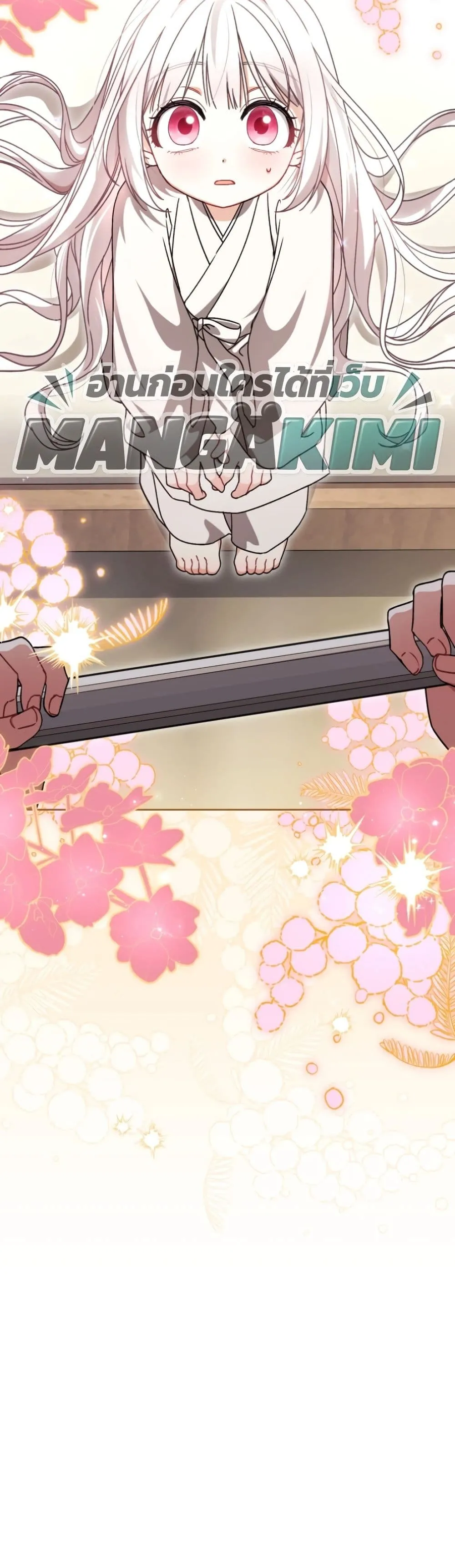 Manga-lc-com อ่านมังงะ อ่านการ์ตูน ออนไลน์ ฟรี The White Tiger Clan Little Fluff ตอนที่ 1 2 3 4 5 6 7 8 9 10 11 12 13 14 ฟรี ไม่มีโฆษณา Manga-lc - อ่าน มังงะ อ่าน การ์ตูน ออนไลน์ อ่านมังงะ ฟรี