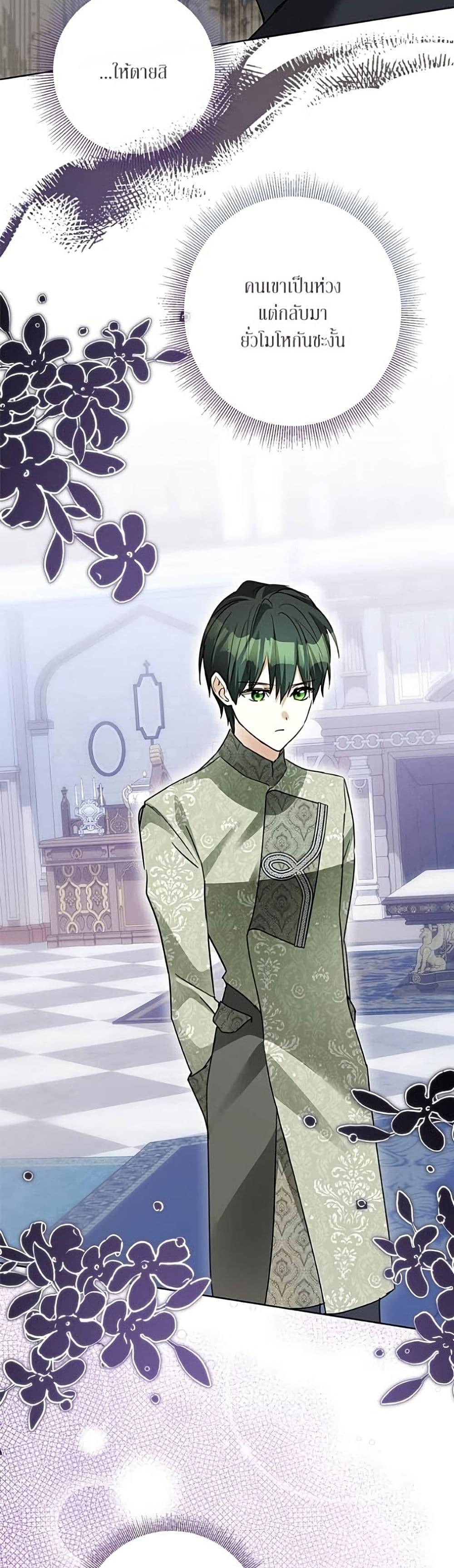 Manga-lc-com อ่านมังงะ อ่านการ์ตูน ออนไลน์ ฟรี Became the Duke’s Male Servant ตอนที่ 1 2 3 4 5 6 7 8 9 10 11 12 13 14 ฟรี ไม่มีโฆษณา Manga-lc - อ่าน มังงะ อ่าน การ์ตูน ออนไลน์ อ่านมังงะ ฟรี