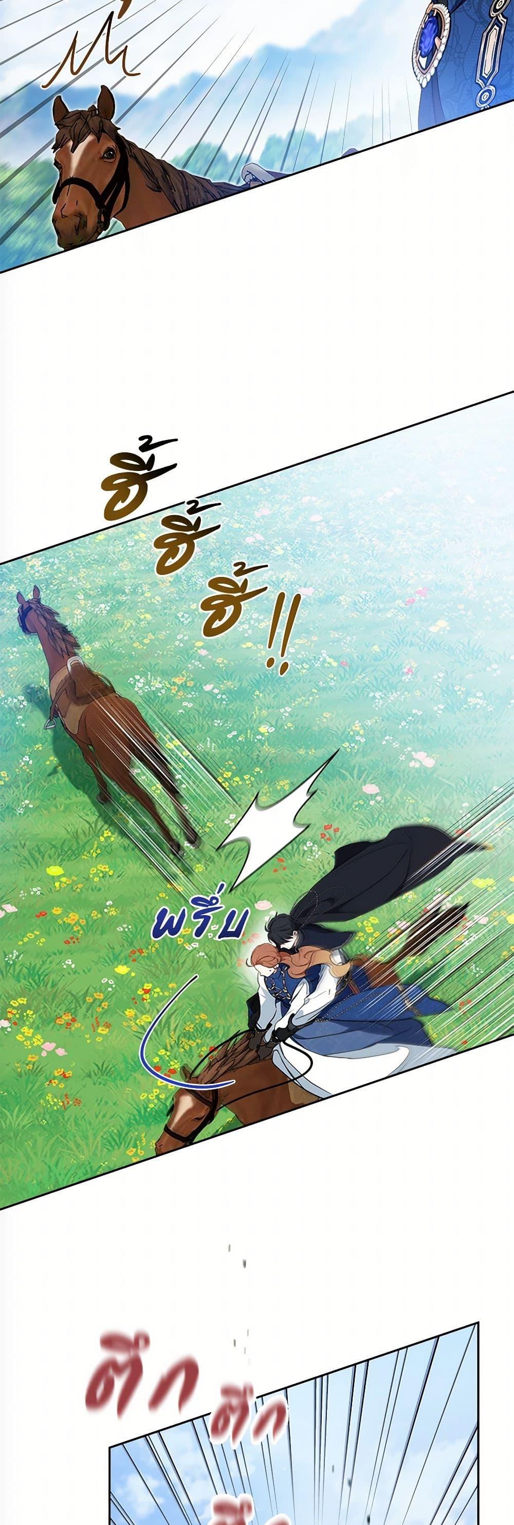 Manga-lc-com อ่านมังงะ อ่านการ์ตูน ออนไลน์ ฟรี In This Life, I Will Be the Lord ตอนที่ 1 2 3 4 5 6 7 8 9 10 11 12 13 14 ฟรี ไม่มีโฆษณา Manga-lc - อ่าน มังงะ อ่าน การ์ตูน ออนไลน์ อ่านมังงะ ฟรี