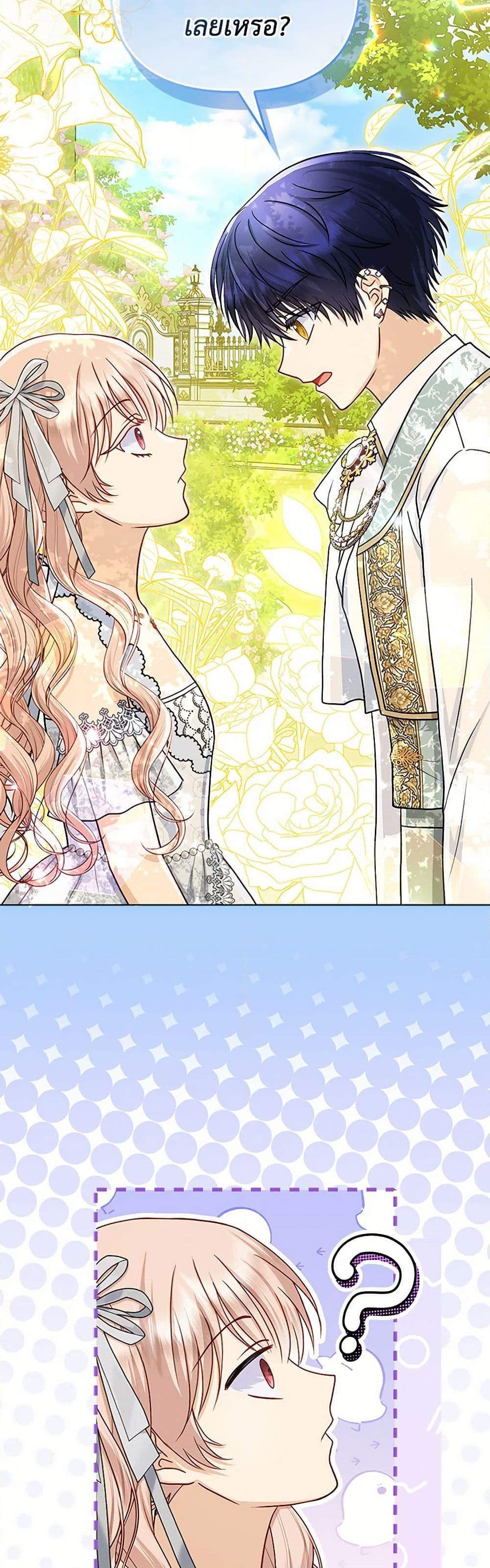 Manga-lc-com อ่านมังงะ อ่านการ์ตูน ออนไลน์ ฟรี Loved by the Villains ตอนที่ 1 2 3 4 5 6 7 8 9 10 11 12 13 14 ฟรี ไม่มีโฆษณา Manga-lc - อ่าน มังงะ อ่าน การ์ตูน ออนไลน์ อ่านมังงะ ฟรี