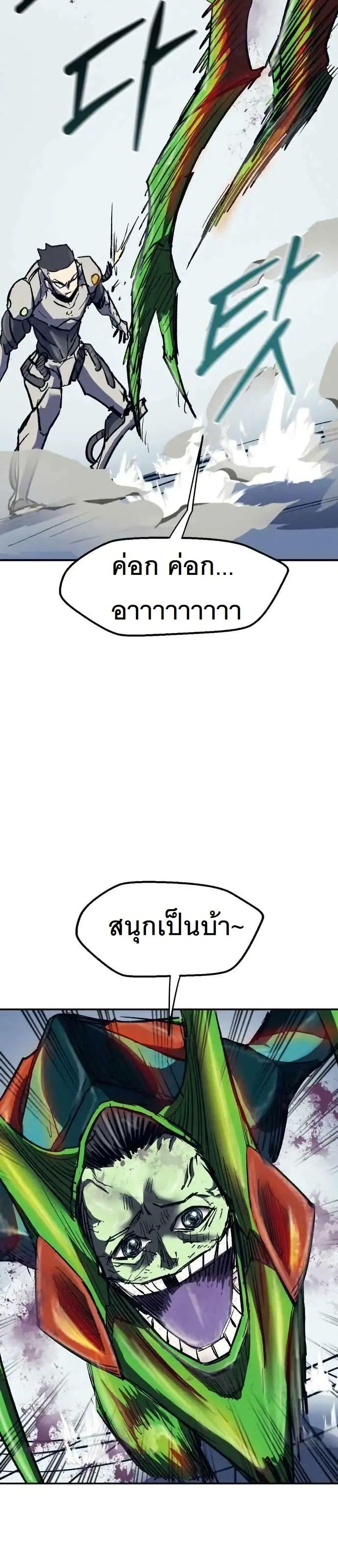 Manga-lc-com อ่านมังงะ อ่านการ์ตูน ออนไลน์ ฟรี INSECTOR ตอนที่ 1 2 3 4 5 6 7 8 9 10 11 12 13 14 ฟรี ไม่มีโฆษณา Manga-lc - อ่าน มังงะ อ่าน การ์ตูน ออนไลน์ อ่านมังงะ ฟรี