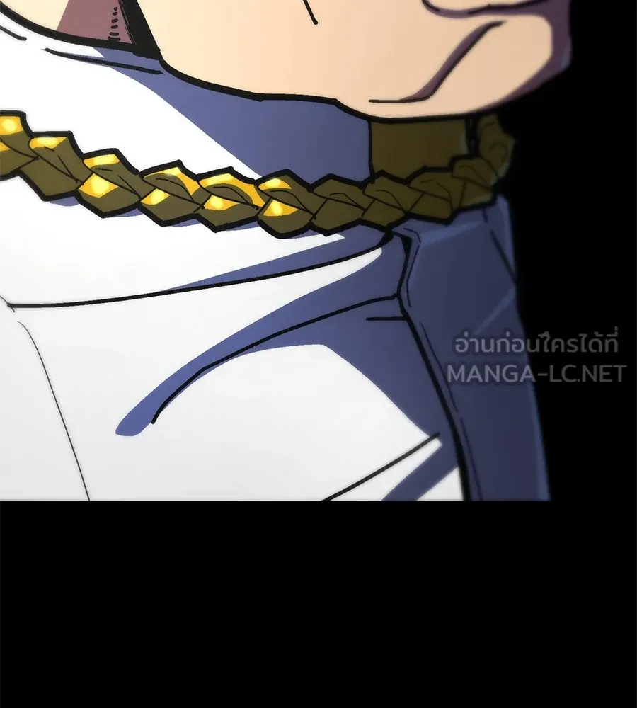 นักสู้ไร้น้ำยา ตอนที่ 24 รูปที่ 186