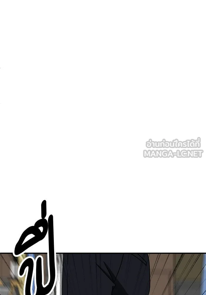 ช่วยเปลี่ยนฉันที ตอนที่ 280. ซีซัน 2 รูปที่ 96