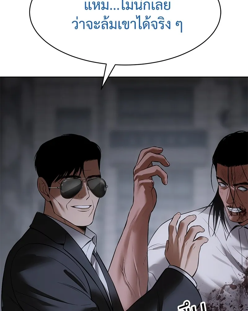 แบคXX ตอนที่ 89 รูปที่ 67