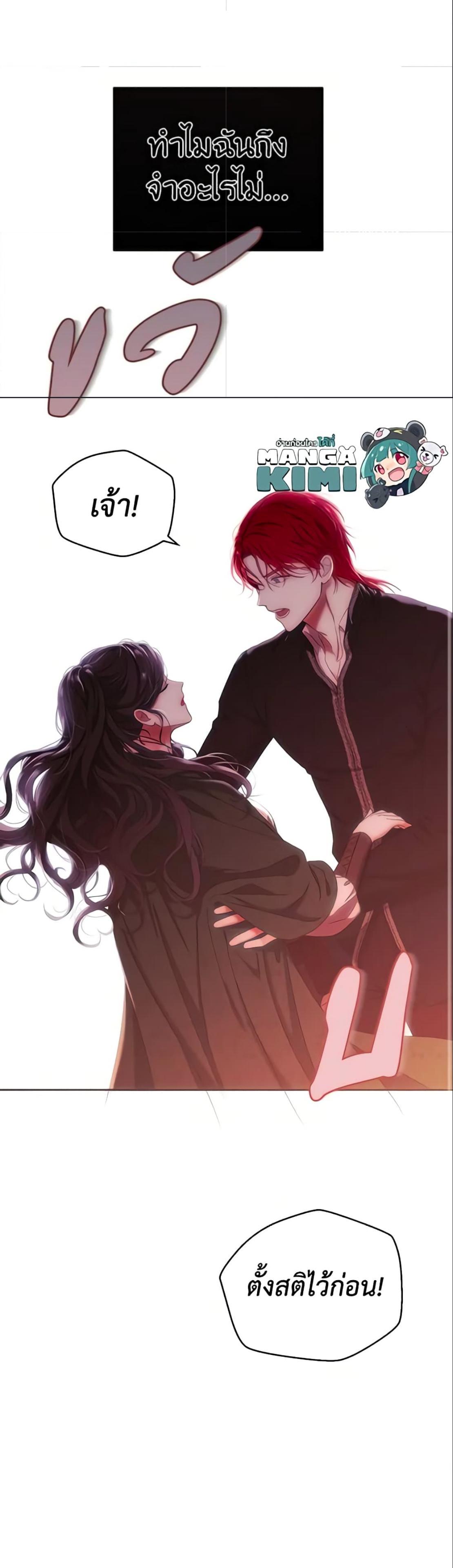 Manga-lc-com อ่านมังงะ อ่านการ์ตูน ออนไลน์ ฟรี I Fell into a Reverse Harem Game! ตอนที่ 1 2 3 4 5 6 7 8 9 10 11 12 13 14 ฟรี ไม่มีโฆษณา Manga-lc - อ่าน มังงะ อ่าน การ์ตูน ออนไลน์ อ่านมังงะ ฟรี