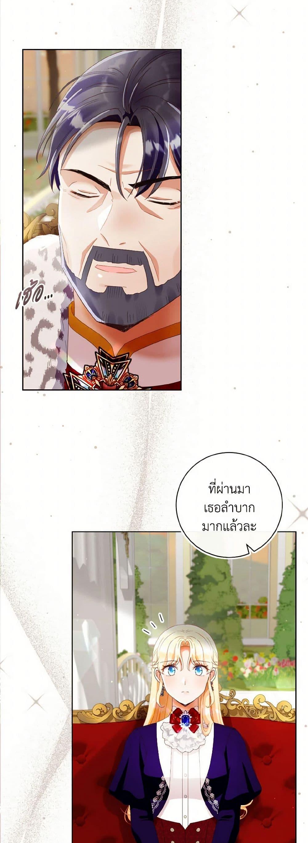 Manga-lc-com อ่านมังงะ อ่านการ์ตูน ออนไลน์ ฟรี I Will Remove Them From My Life ตอนที่ 1 2 3 4 5 6 7 8 9 10 11 12 13 14 ฟรี ไม่มีโฆษณา Manga-lc - อ่าน มังงะ อ่าน การ์ตูน ออนไลน์ อ่านมังงะ ฟรี