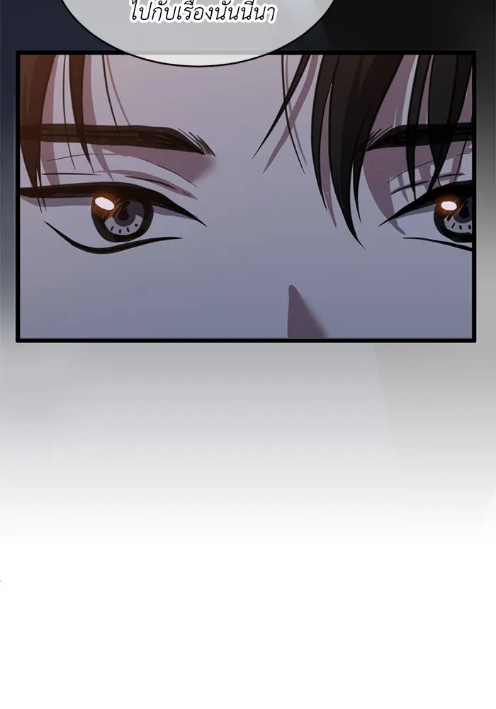 ชีวิตรักฉบับเดจาวู ตอนที่ 48 รูปที่ 37