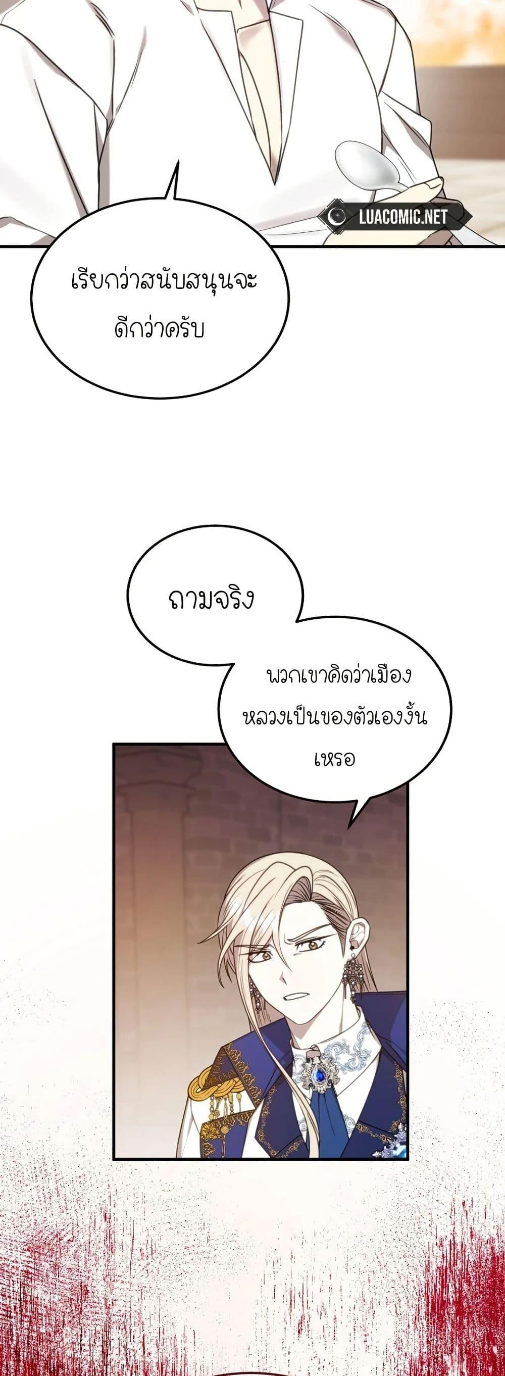 Manga-lc-com อ่านมังงะ อ่านการ์ตูน ออนไลน์ ฟรี Isn’s This Inside the Game ตอนที่ 1 2 3 4 5 6 7 8 9 10 11 12 13 14 ฟรี ไม่มีโฆษณา Manga-lc - อ่าน มังงะ อ่าน การ์ตูน ออนไลน์ อ่านมังงะ ฟรี